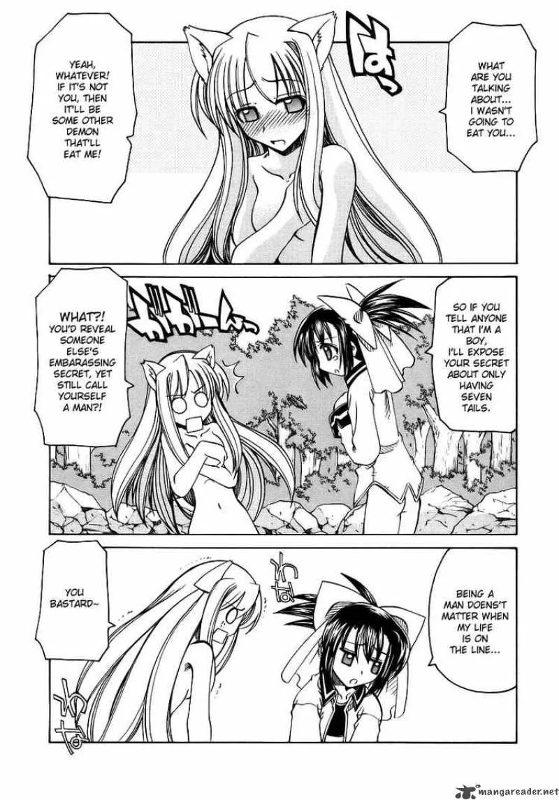 Marugoto Anjyu Gakuen Chapter 1 page 29