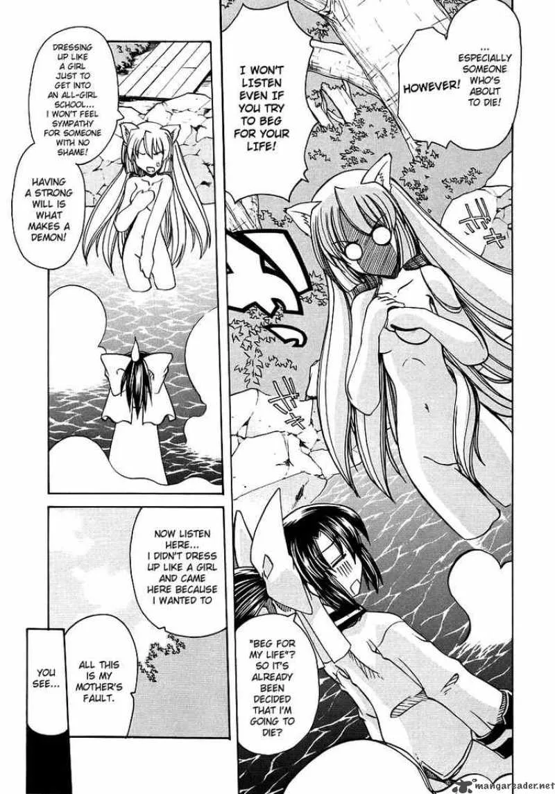Marugoto Anjyu Gakuen Chapter 1 page 27