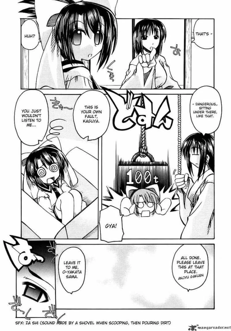Marugoto Anjyu Gakuen Chapter 1 page 11