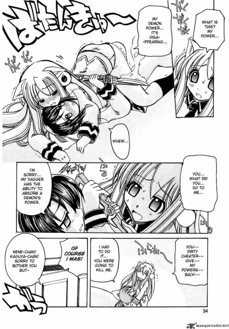 Marugoto Anjyu Gakuen Chapter 1 page 36