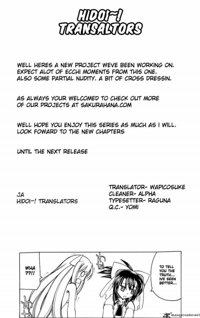 Marugoto Anjyu Gakuen Chapter 1 page 41