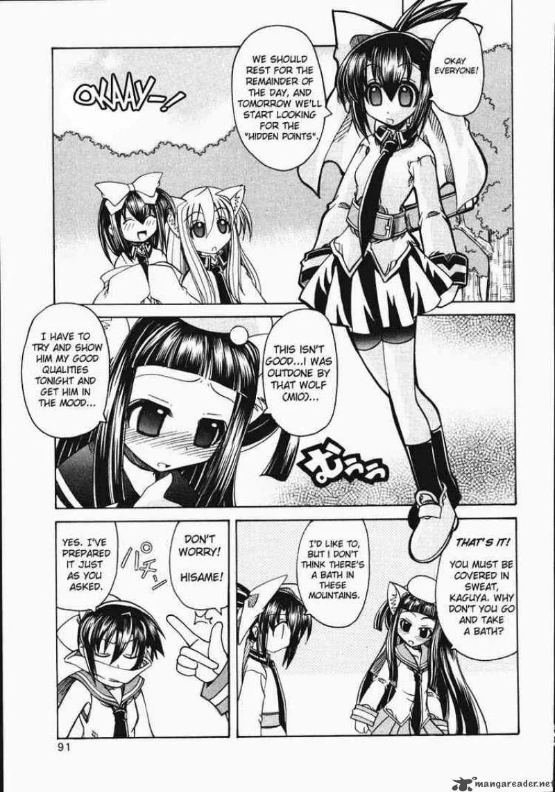 Marugoto Anjyu Gakuen Chapter 10 page 13