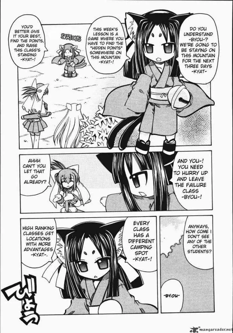 Marugoto Anjyu Gakuen Chapter 10 page 3