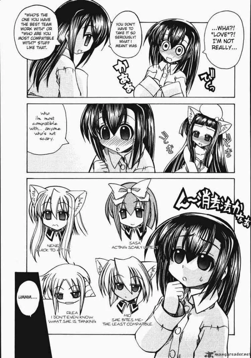 Marugoto Anjyu Gakuen Chapter 10 page 19