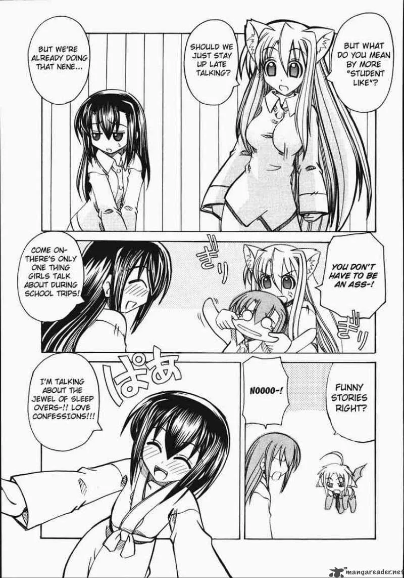 Marugoto Anjyu Gakuen Chapter 10 page 17