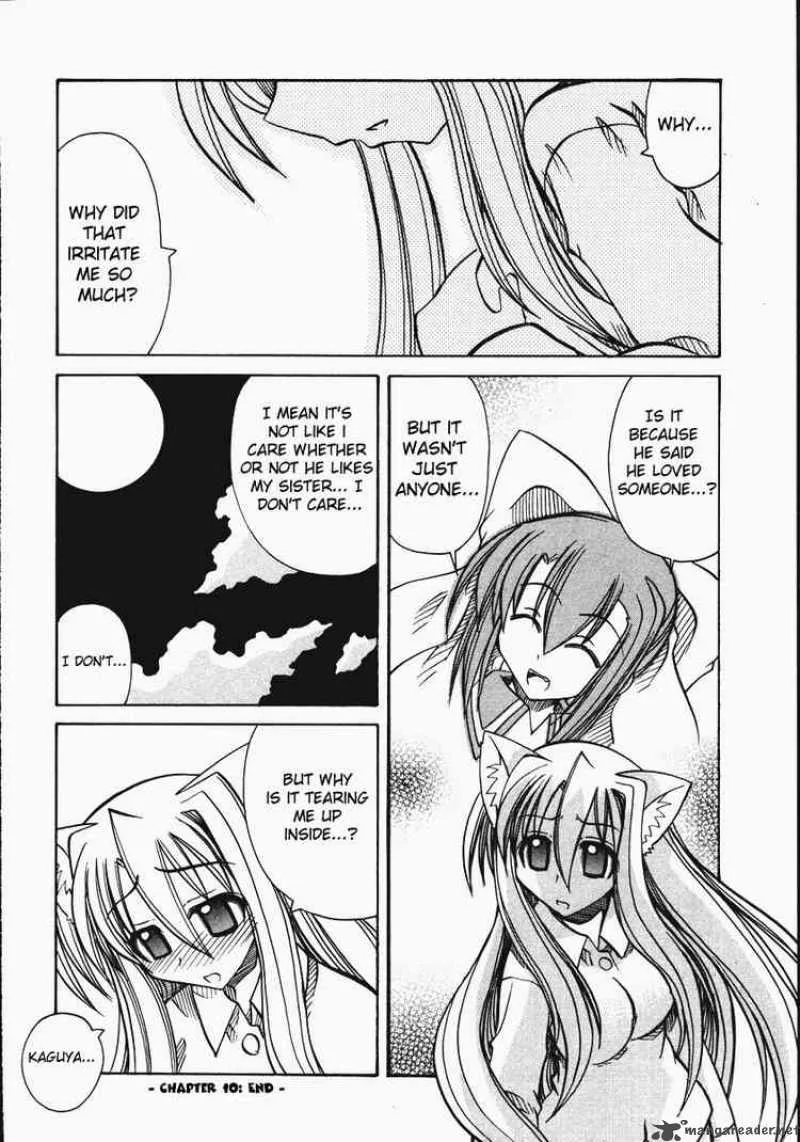 Marugoto Anjyu Gakuen Chapter 10 page 24