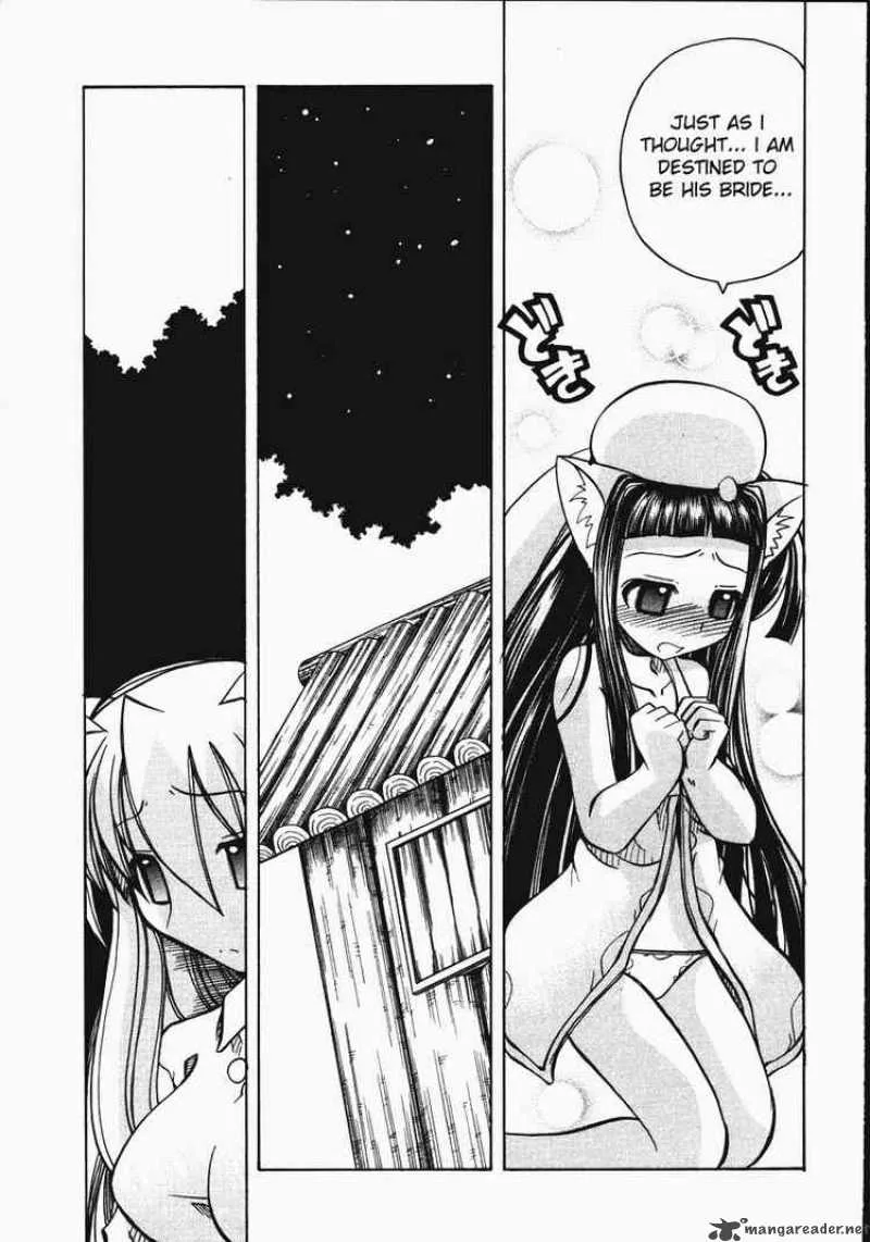 Marugoto Anjyu Gakuen Chapter 10 page 23