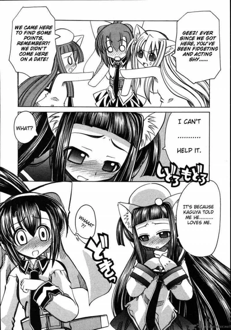 Marugoto Anjyu Gakuen Chapter 11 page 4
