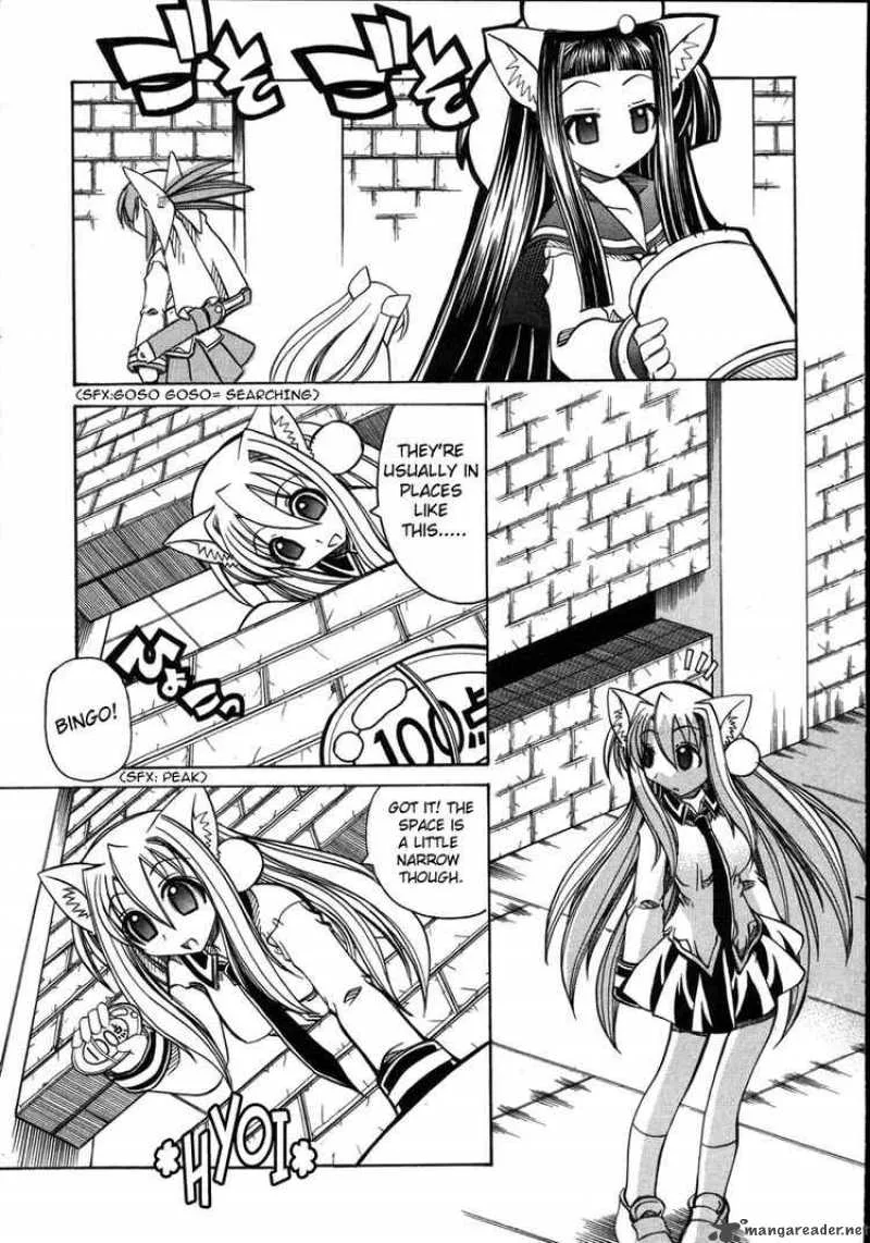 Marugoto Anjyu Gakuen Chapter 11 page 7