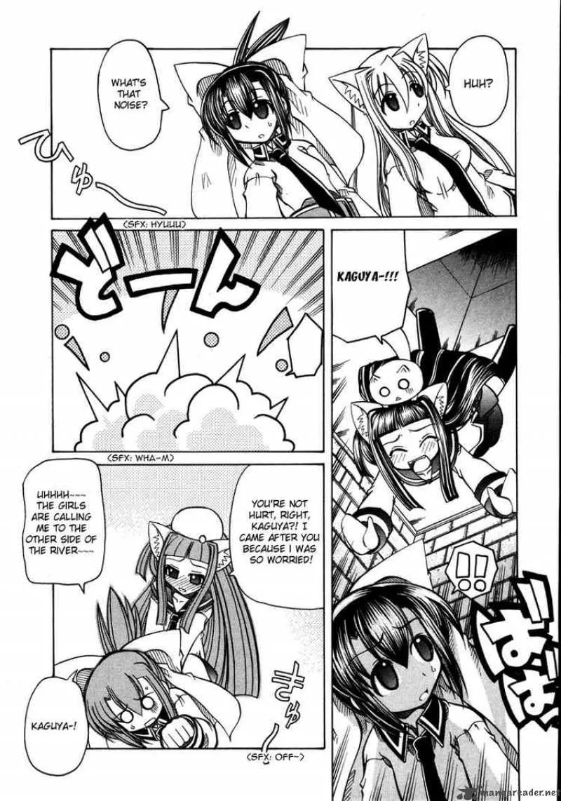 Marugoto Anjyu Gakuen Chapter 11 page 17