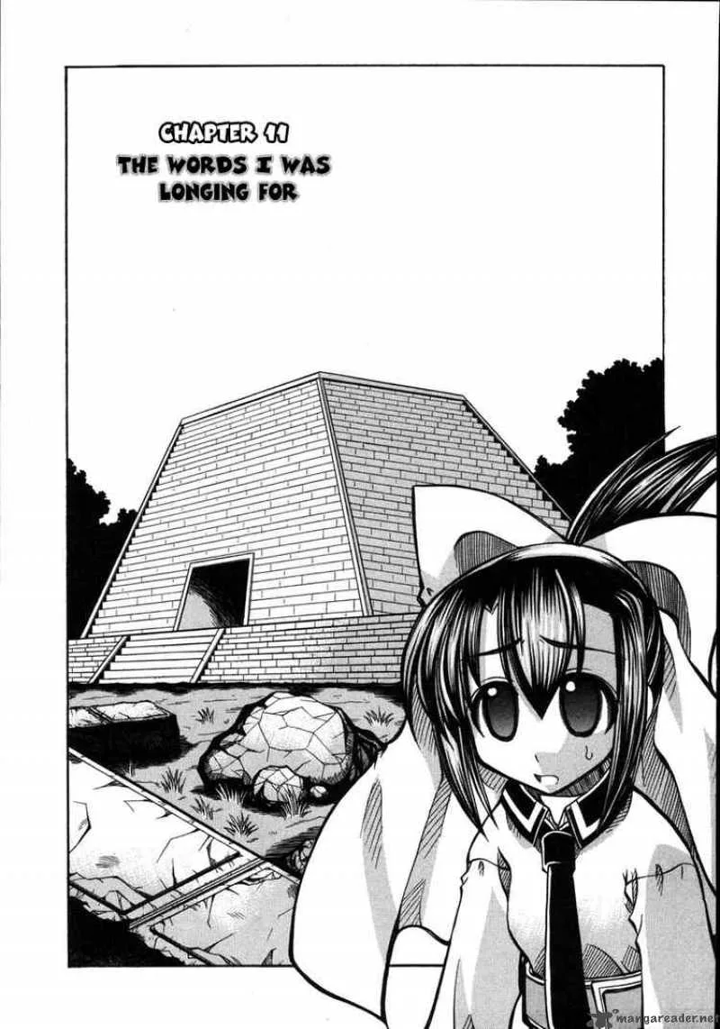 Marugoto Anjyu Gakuen Chapter 11 page 1