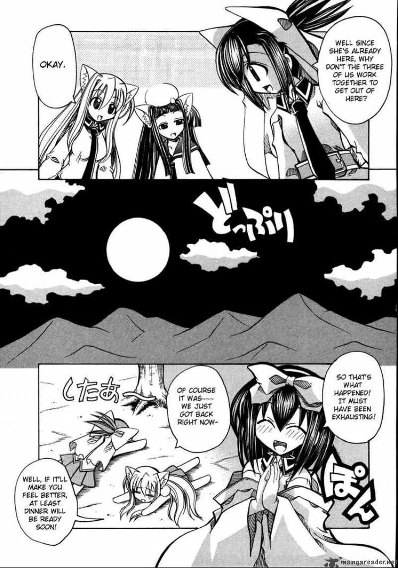 Marugoto Anjyu Gakuen Chapter 11 page 19