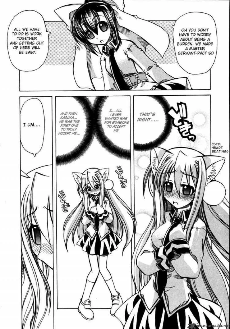 Marugoto Anjyu Gakuen Chapter 11 page 15