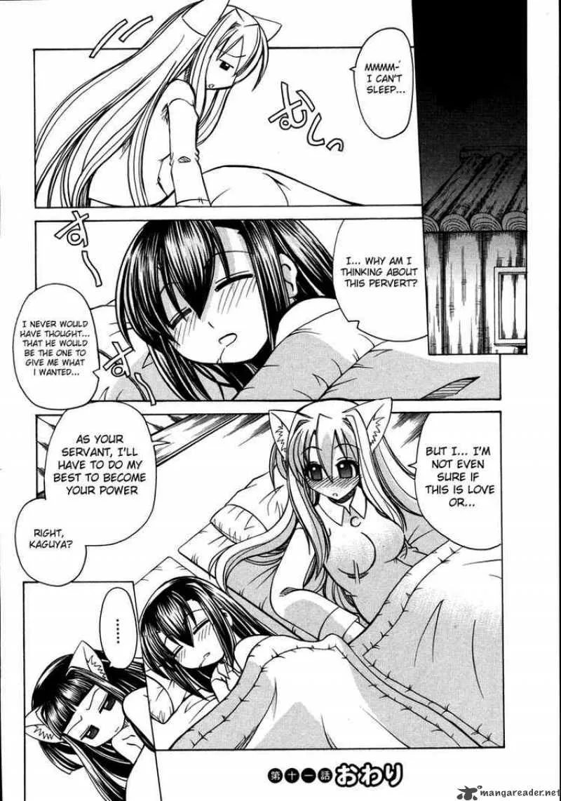 Marugoto Anjyu Gakuen Chapter 11 page 22