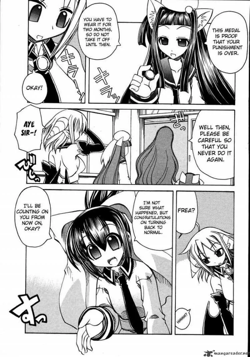 Marugoto Anjyu Gakuen Chapter 12 page 5