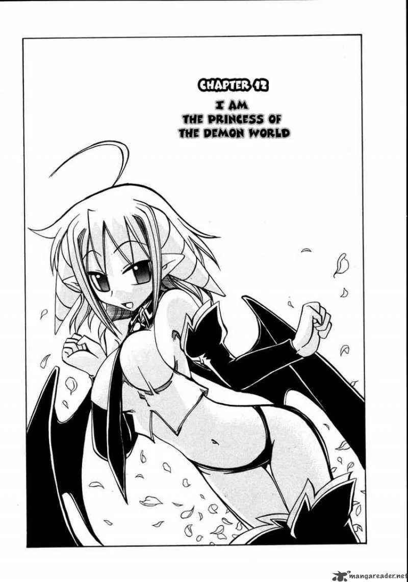 Marugoto Anjyu Gakuen Chapter 12 page 2