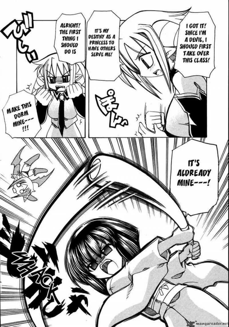 Marugoto Anjyu Gakuen Chapter 12 page 12