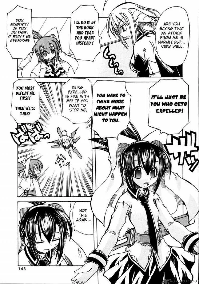 Marugoto Anjyu Gakuen Chapter 12 page 17