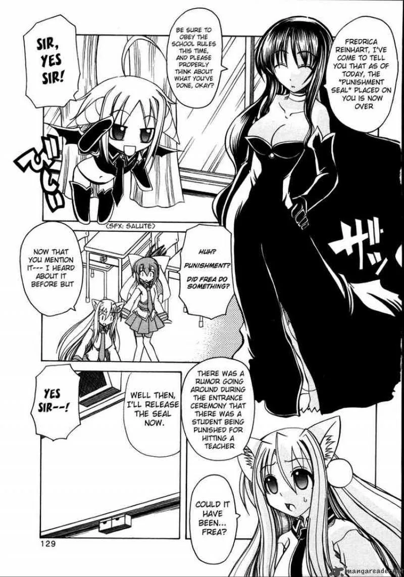 Marugoto Anjyu Gakuen Chapter 12 page 3