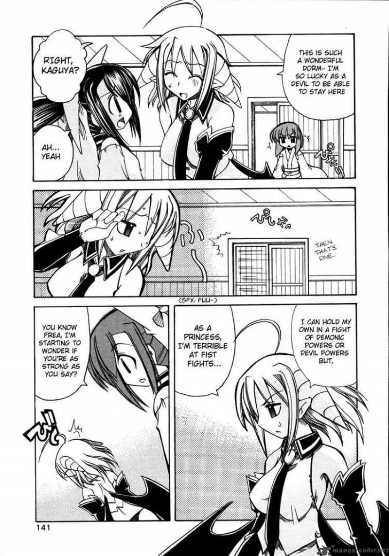 Marugoto Anjyu Gakuen Chapter 12 page 15