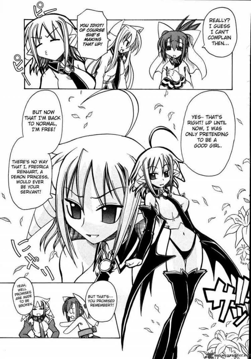 Marugoto Anjyu Gakuen Chapter 12 page 7