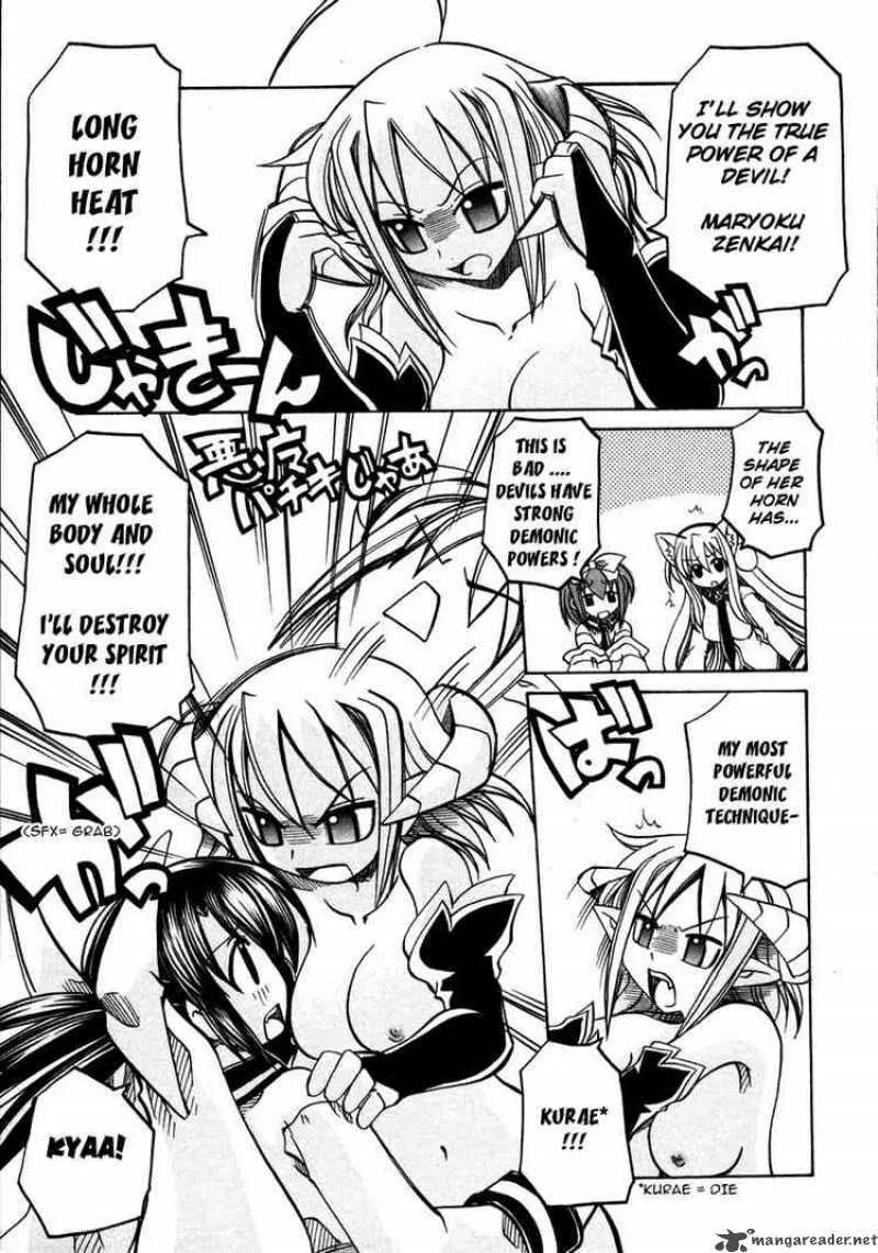 Marugoto Anjyu Gakuen Chapter 12 page 19