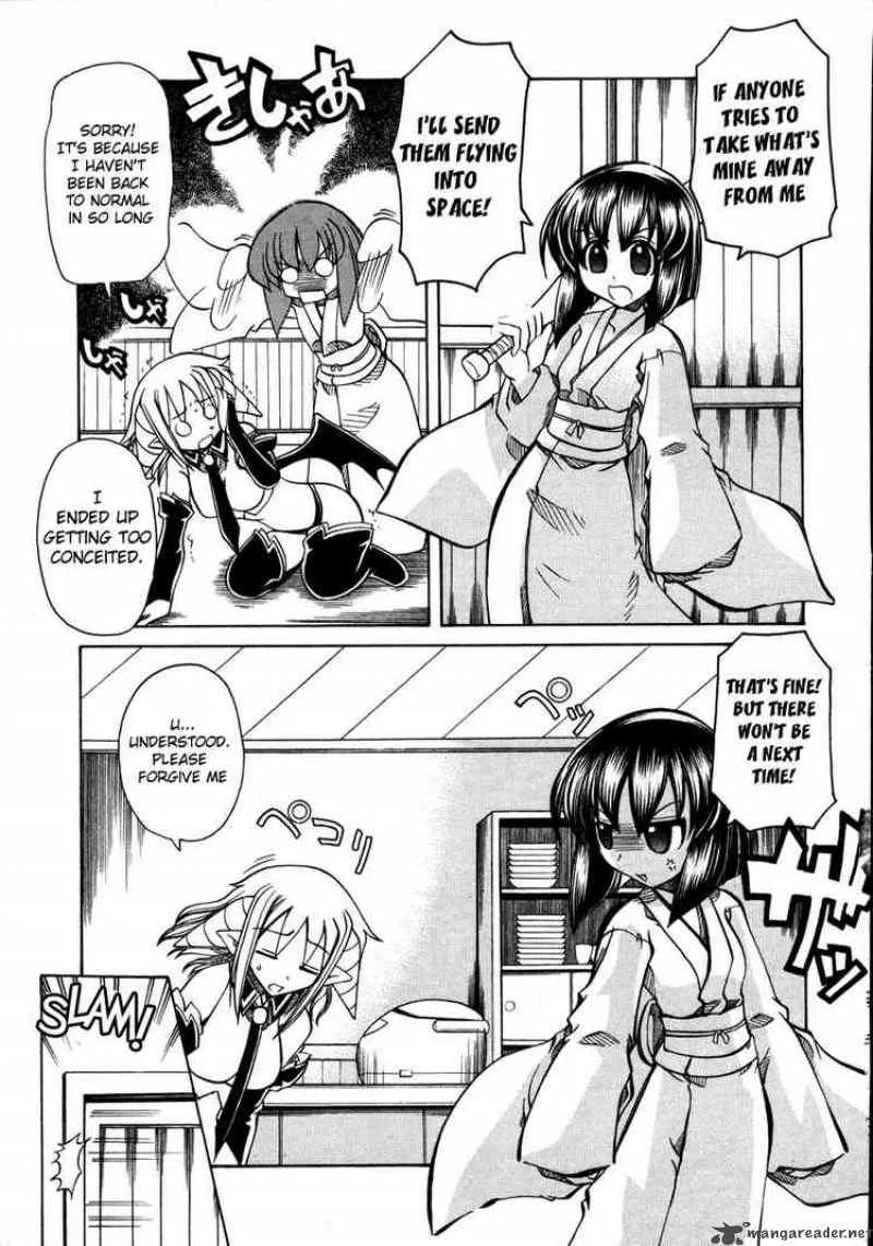 Marugoto Anjyu Gakuen Chapter 12 page 13
