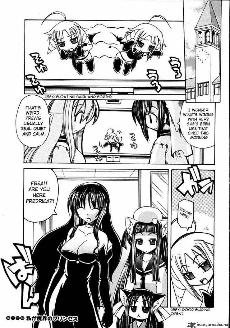 Marugoto Anjyu Gakuen Chapter 12 page 1