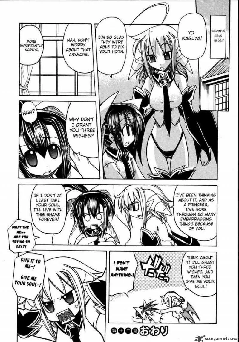 Marugoto Anjyu Gakuen Chapter 12 page 24