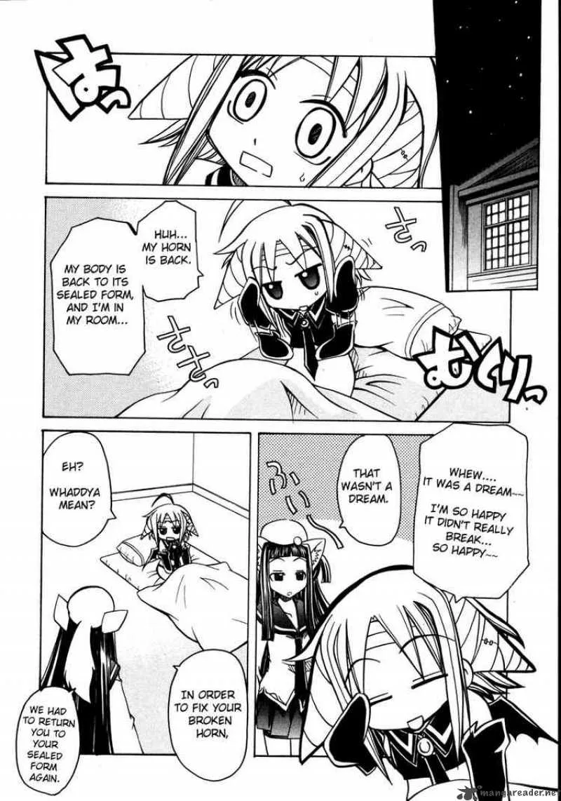 Marugoto Anjyu Gakuen Chapter 12 page 22