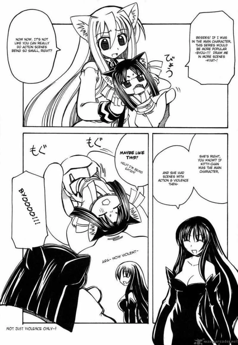 Marugoto Anjyu Gakuen Chapter 13 page 29