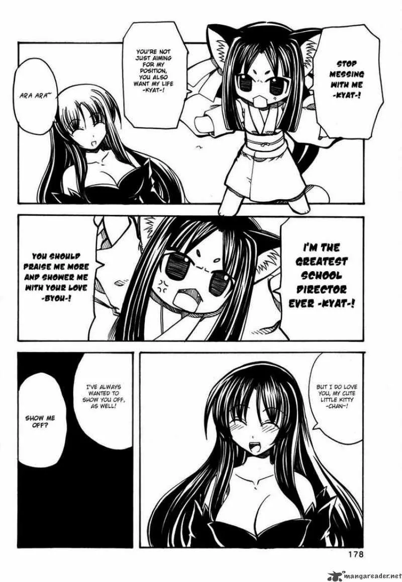 Marugoto Anjyu Gakuen Chapter 13 page 30