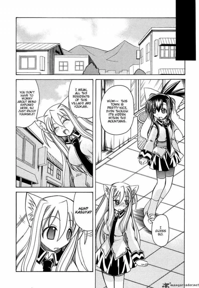 Marugoto Anjyu Gakuen Chapter 14 page 19