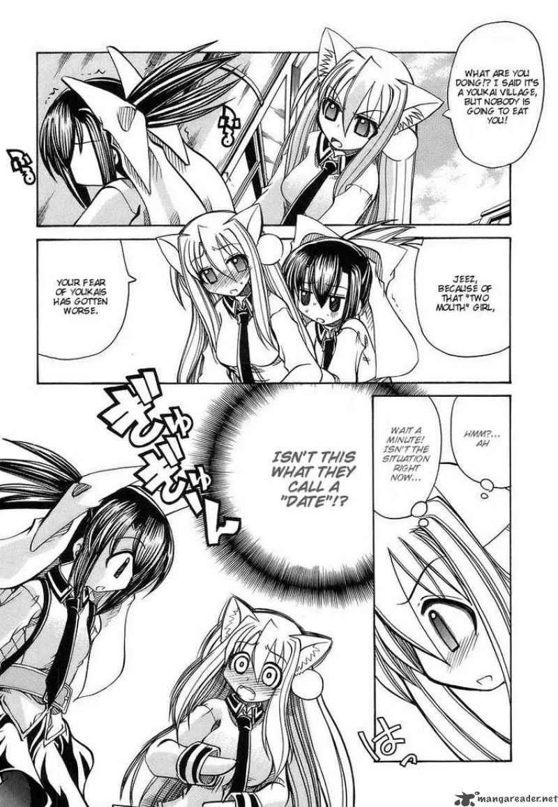 Marugoto Anjyu Gakuen Chapter 14 page 20