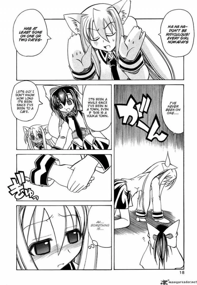 Marugoto Anjyu Gakuen Chapter 14 page 21