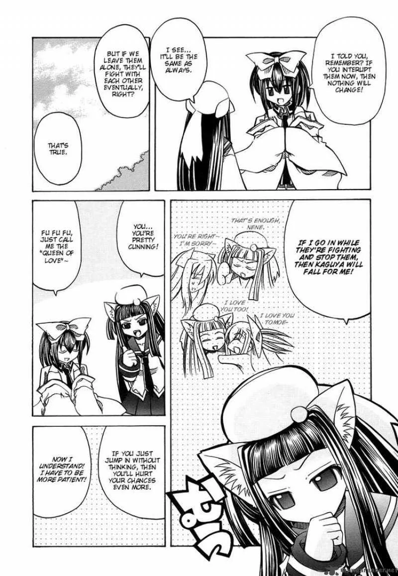 Marugoto Anjyu Gakuen Chapter 14 page 23