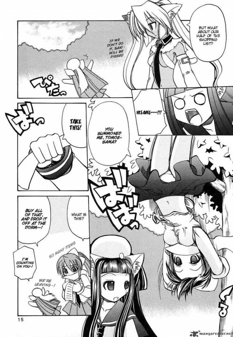 Marugoto Anjyu Gakuen Chapter 14 page 18