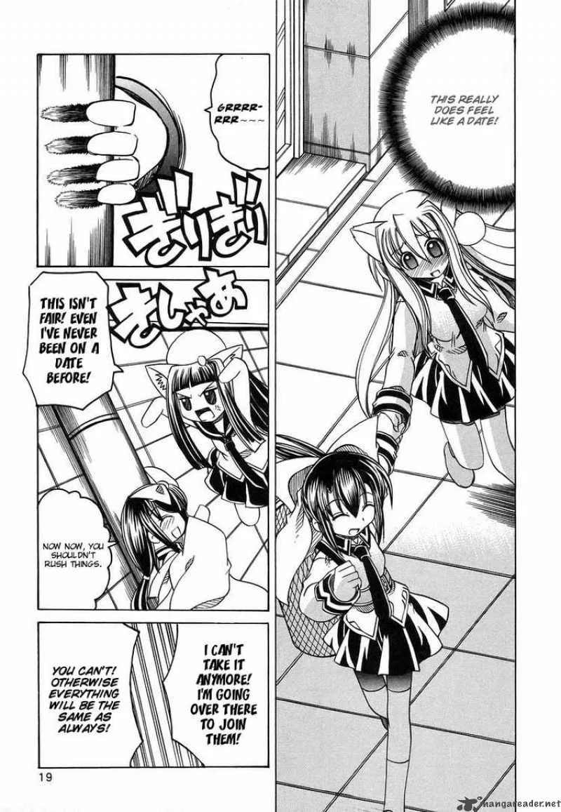 Marugoto Anjyu Gakuen Chapter 14 page 22