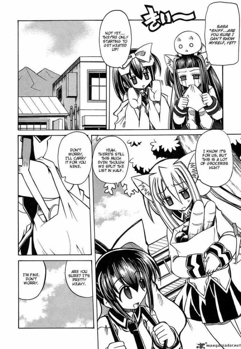 Marugoto Anjyu Gakuen Chapter 14 page 29