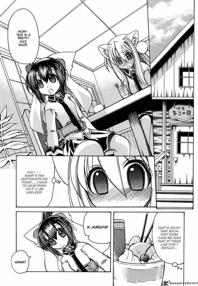 Marugoto Anjyu Gakuen Chapter 14 page 25