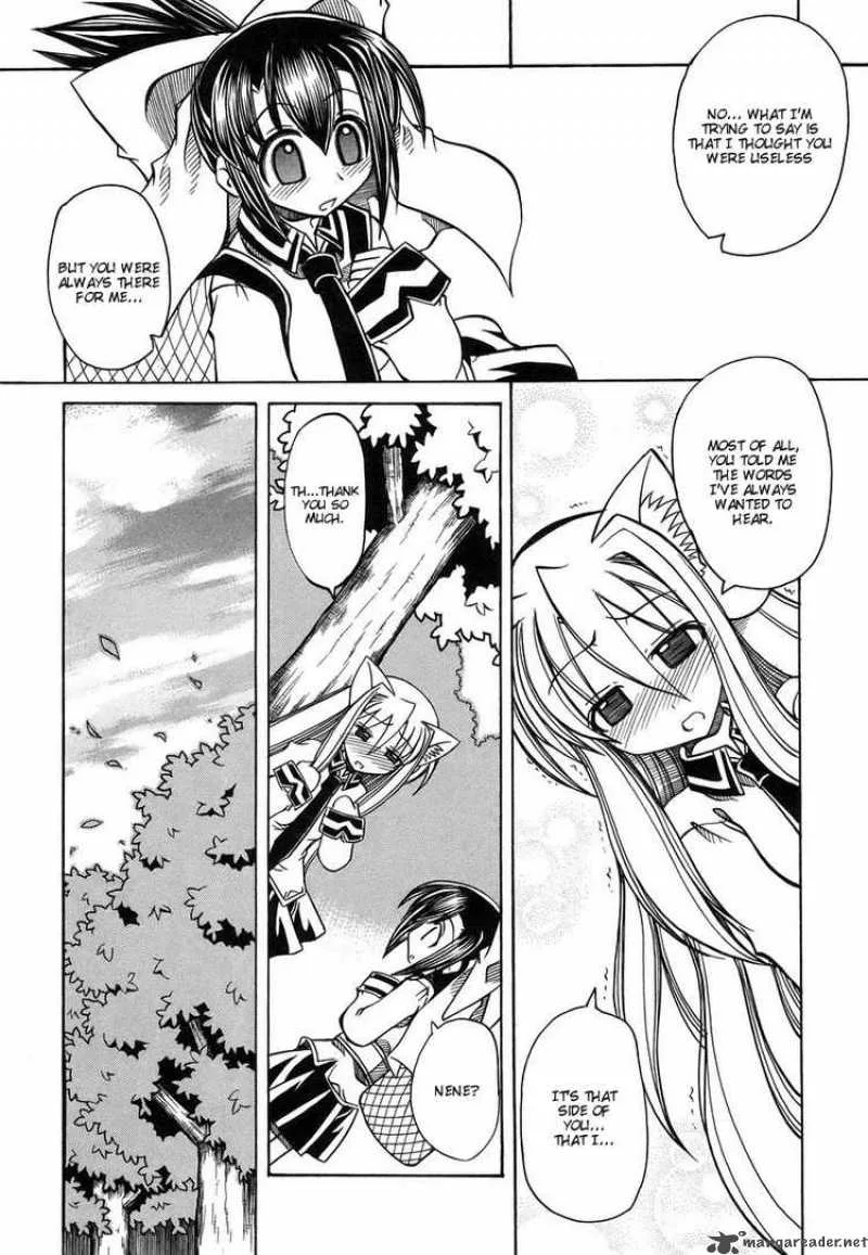 Marugoto Anjyu Gakuen Chapter 14 page 31