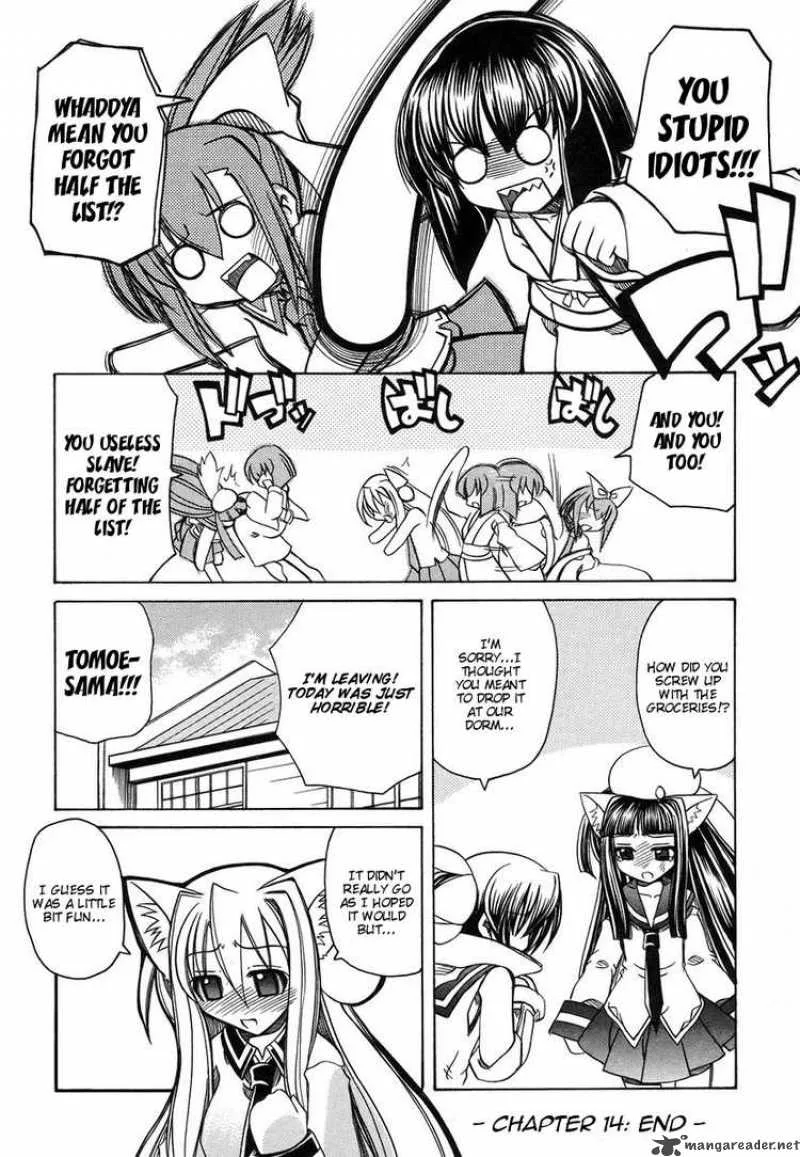 Marugoto Anjyu Gakuen Chapter 14 page 33