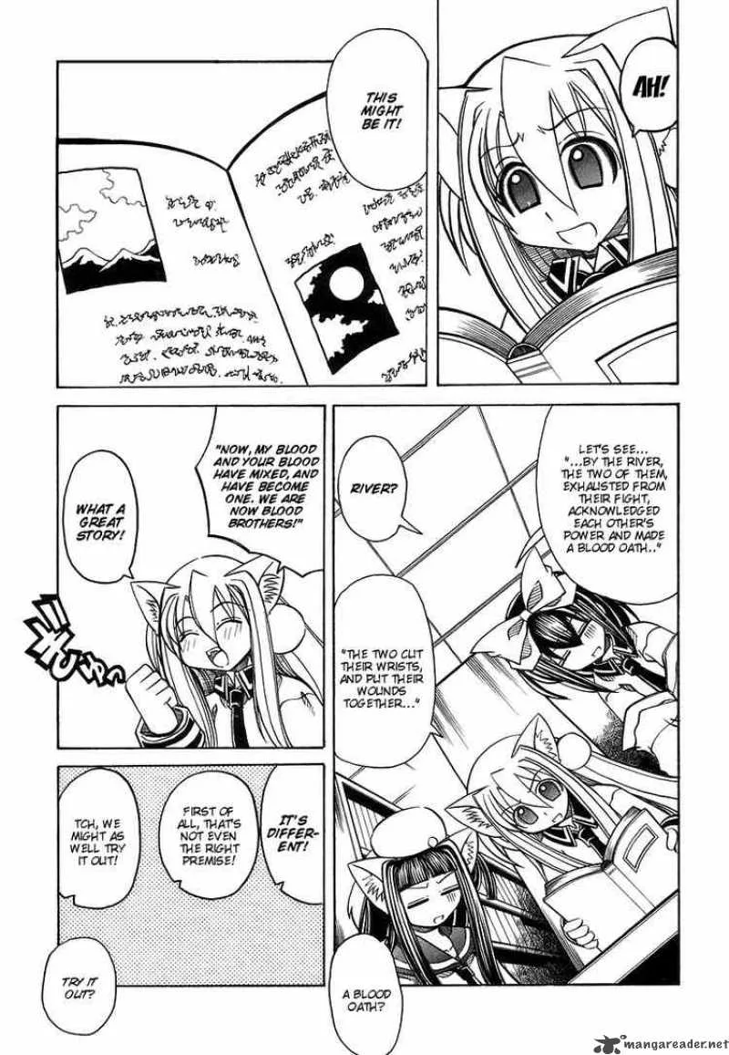 Marugoto Anjyu Gakuen Chapter 15 page 15