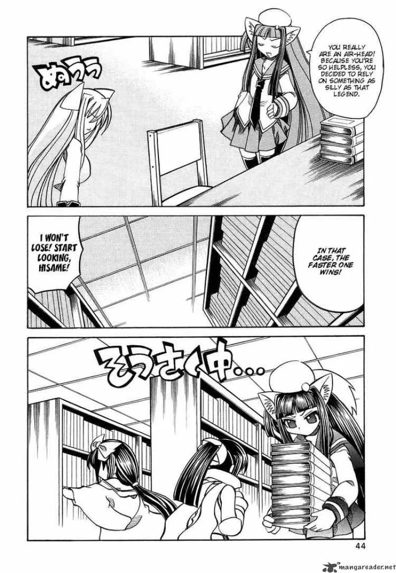 Marugoto Anjyu Gakuen Chapter 15 page 14