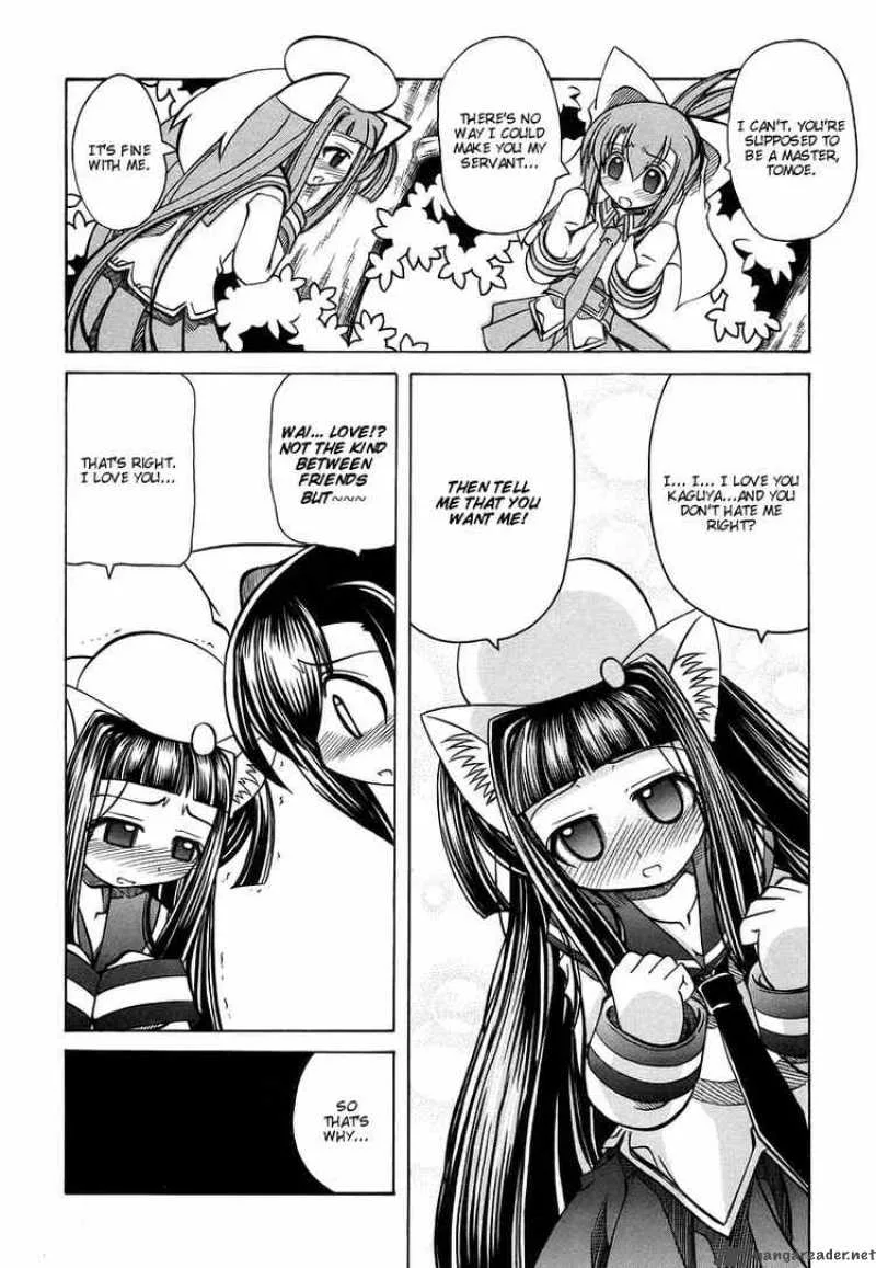 Marugoto Anjyu Gakuen Chapter 15 page 20