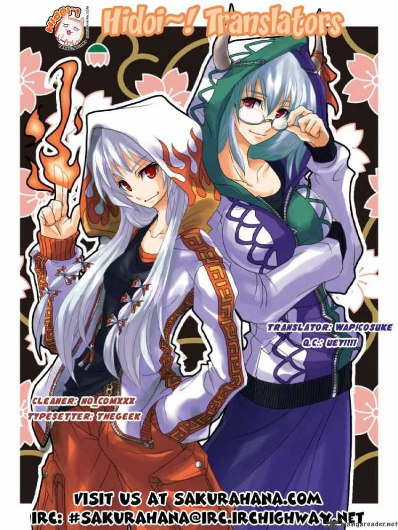 Marugoto Anjyu Gakuen Chapter 15 page 25
