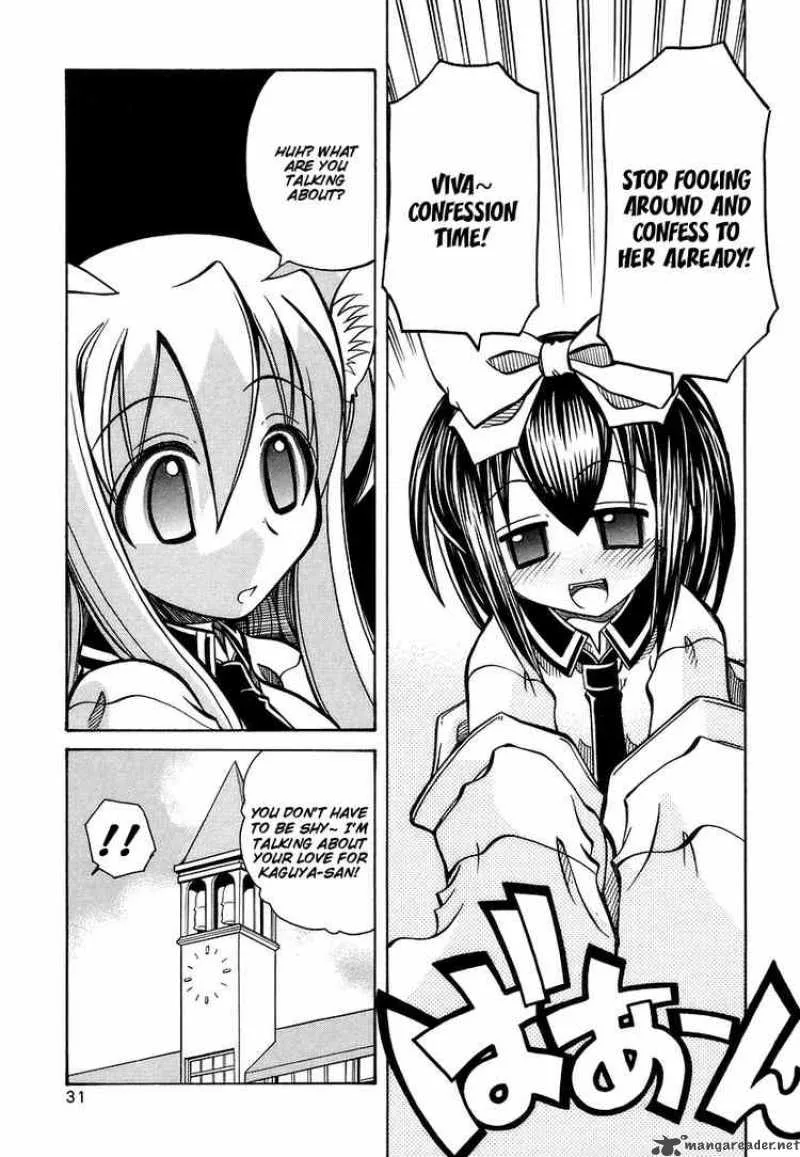 Marugoto Anjyu Gakuen Chapter 15 page 1