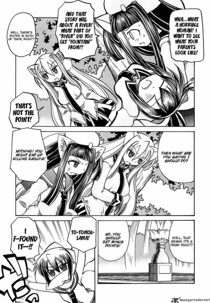 Marugoto Anjyu Gakuen Chapter 15 page 17