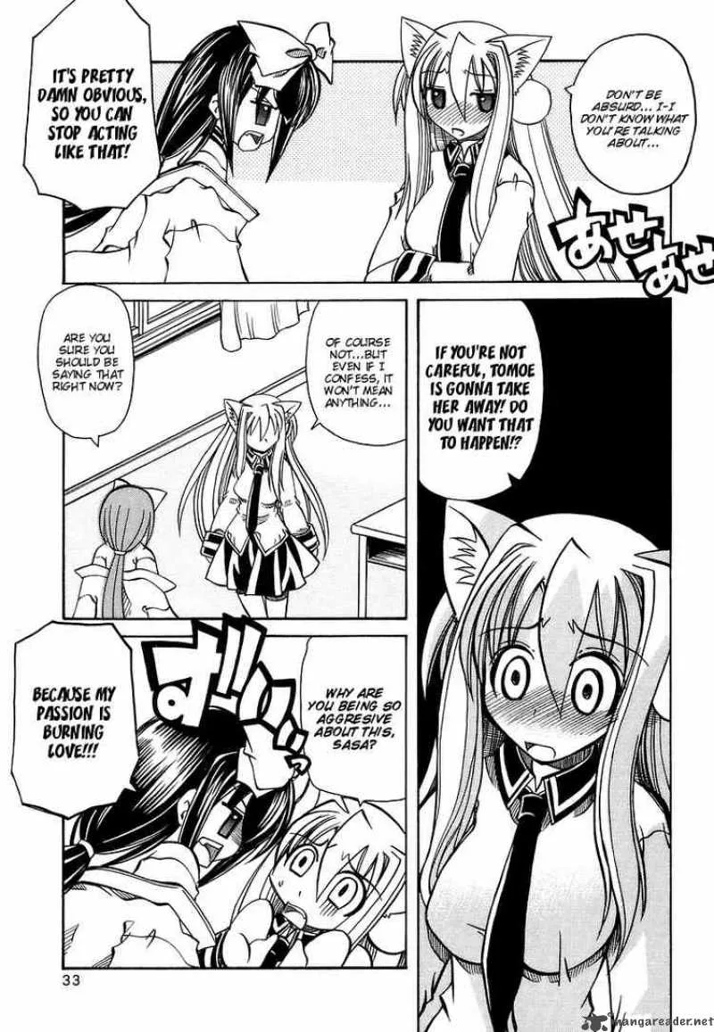 Marugoto Anjyu Gakuen Chapter 15 page 3