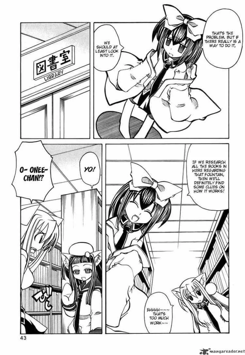 Marugoto Anjyu Gakuen Chapter 15 page 13